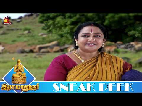 கல்யாணத்துக்கு பிறகு மனைவி மீது ஈர்ப்பு வரும் | RAMANUJAR | Ep - 97 | Sneak Peek 3 | KalaignarTV