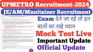 UP Metro का Exam देने जा रहे हैं तो इन बातों का रखे ध्यान||UP Metro Mock Test Live||Important Update