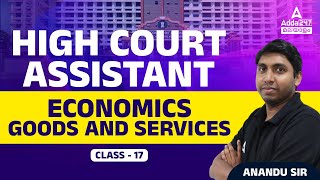 Kerala High Court Assistant 2024 Classes | High Court Assistant Economics Classes By Anandu sir #17