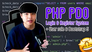 สอน PHP ​(PDO) + Bootstrap 5 ระบบ Login & Register แบ่งระดับสมาชิก User & Admin แบบละเอียด 👨‍💻💯