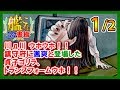 【艦これSS】川д川 ウホウホ！！鎮守府に颯爽と登場した貞子ゴリラ、トランスフォームウホ！！