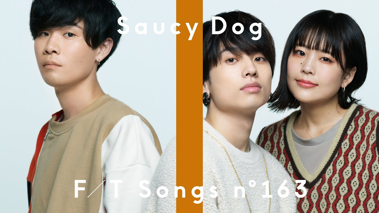 ⁣Saucy Dog - 結 / THE FIRST TAKE