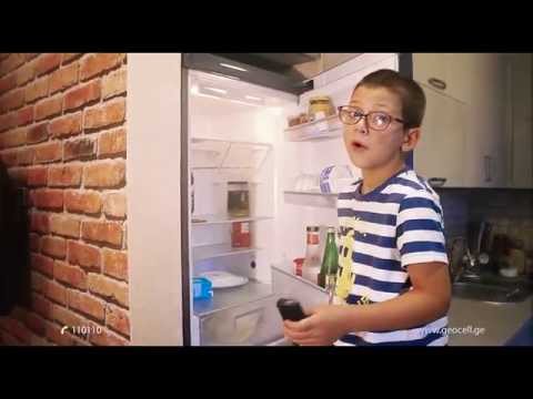 თუ ტელეფონი გიჯდება v2