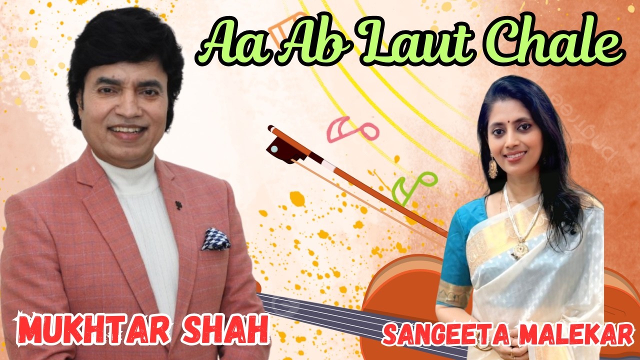 Aa Ab Laut Chale  I Mukhtar Shah Singer I Mukesh I Sangeeta Malekar I Lata
