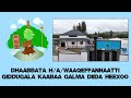 Ijaarsi Galma Diida Heexoo Xumurame Galma Diida Heexoo Adoolessa 2025 Ijaarsi Galma Diida Heexoo Xumurame Galma Diida Heexoo Adoolessa 2025