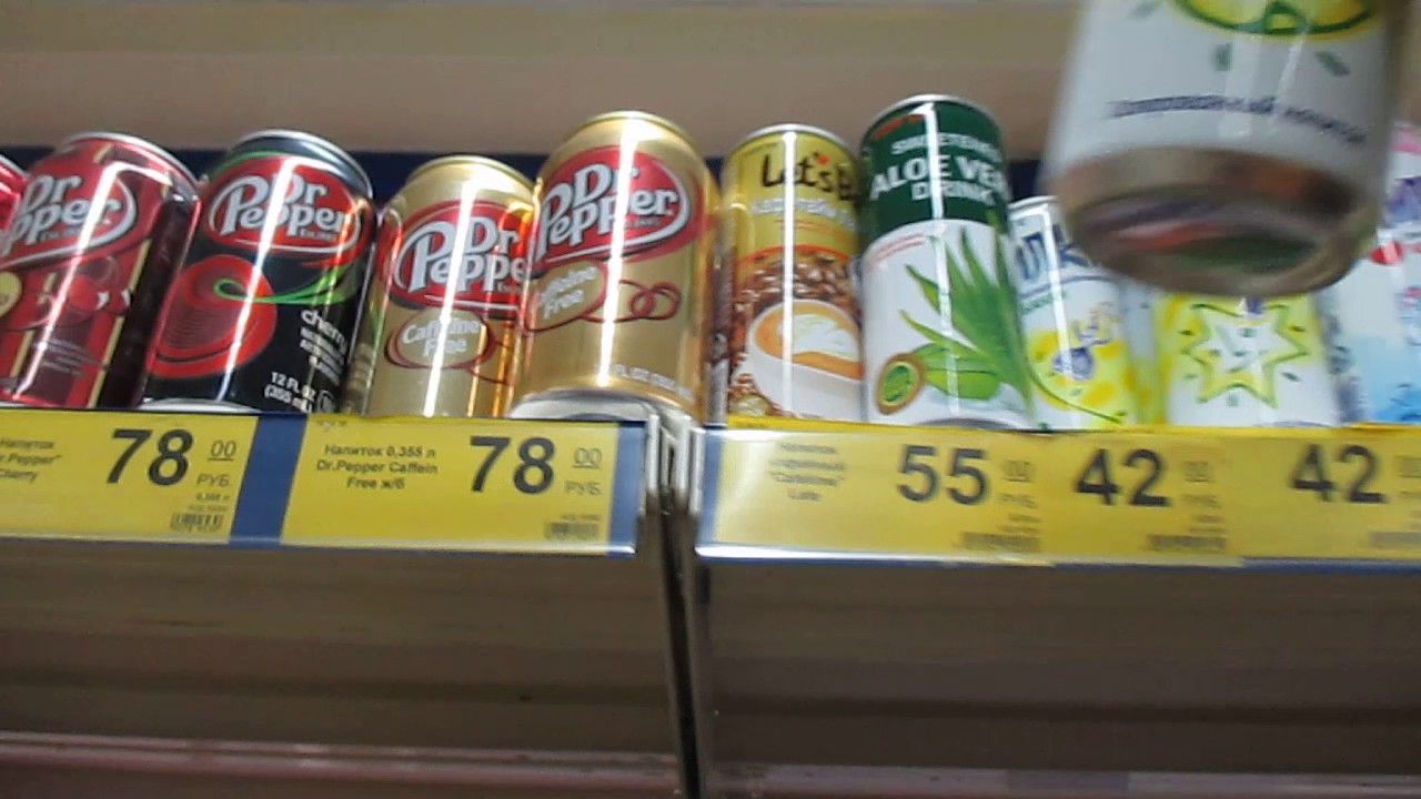 Магазин пуд симферополь. Армянск пуд. Пуд супермаркет. Магазин пуд ассортимент. Атб евпатория.