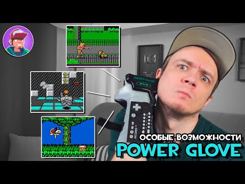 Video: Power Glove-dokumentaren Lanserer En Kickstarter