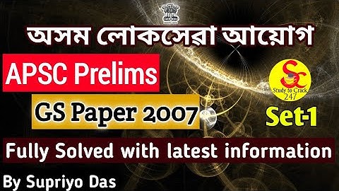(Hindi)-|Set-1||APSC prelims GS paper 2007 (fully solved|apsc last year question paper|2021