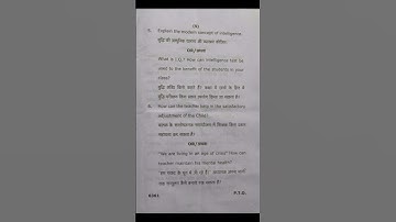 Avadh university b.ed 1st year Paper 2nd 2021 previous paper psychology of learning and curriculum