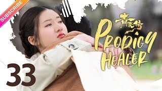 【ENG SUB】Prodigy Healer EP33 | Zhao Lusi, Li Hongyi | Fresh Drama