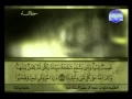 الختمة المرتلة الجزء 5 الشيخ علي الحذيفي الختمة المرتلة الجزء 5 الشيخ علي الحذيفي