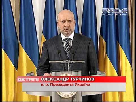 Решение о референдуме в Крыму нелегитимно -- Александр Турчинов