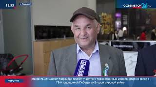 9 мая - День памяти и почестей и 79-я годовщина Великой Победы во Второй мировой войне