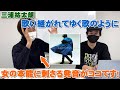 三浦祐太朗「歌い継がれてゆく歌のように」ある部分の発音が刺さって異様に執着してしまった【Room3の見れるラジオ】     (#三浦祐太朗 山口百恵 三浦友和)