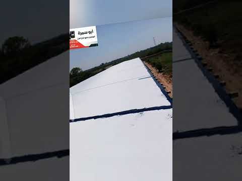 افضل طرق عزل المزارع في مصر بيتومين 60 70 خمات معتمدة 01008801444 01015076186