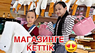 видео: ӘДЕМІІ ЗАТТАР АЛУҒА🎀🛍️/МАГАЗИНГЕ КЕТТІК🚘🥰🎥 картинка: ӘДЕМІІ ЗАТТАР АЛУҒА🎀🛍️/МАГАЗИНГЕ КЕТТІК🚘🥰🎥