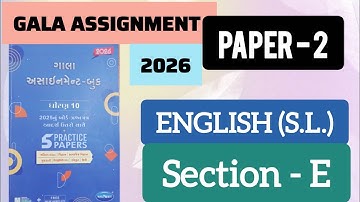 GALA ASSIGNMENT 2026 | PAPER SOLUTION | ENGLISH S.L. | SECTION-E | CLASS 10