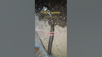 ford explorer 2013 add frion فورد اكسبلورر شحن غاز تبريد