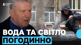 Вода та світло погодинно: ситуація у Шостці