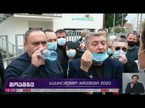 თბილისში, ისნის 103-ე საჯარო სკოლასთან, ერთ-ერთ უბანზე ინციდენტს ჰქონდა ადგილი