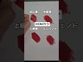 色鉛筆画レベル別消しゴムの使い方 #イラスト #shorts