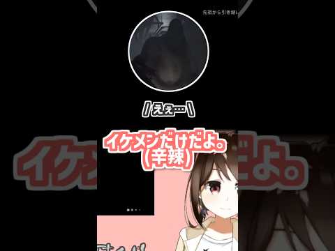いつもより多く悲鳴をあげてます #vtuber #horror #shorts