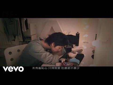 Alan Tam, Kelvin Kwan  譚詠麟 Alan Tam & 關楚耀 Kelvin Kwan  《大喊包》MV