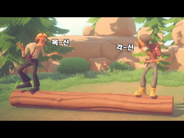 x신 게임