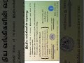 economic 12th / tnpsc / #tnpscstudy #job