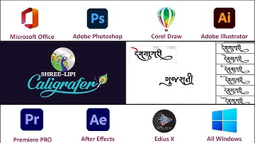 Shree Lipi Caligrapher | Indian Calligraphy fonts | Marathi Hindi Gujarati Fonts | Best Caligraphy