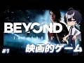 【BEYOND】＃ １ ひとりの女の子の人生をやっていきましょう　【Jupe.c じゅぺ】