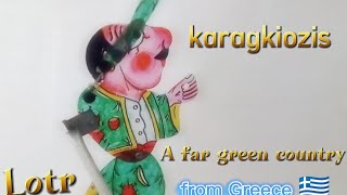 Karagkiozis - A far green country (from the lord of the rings)