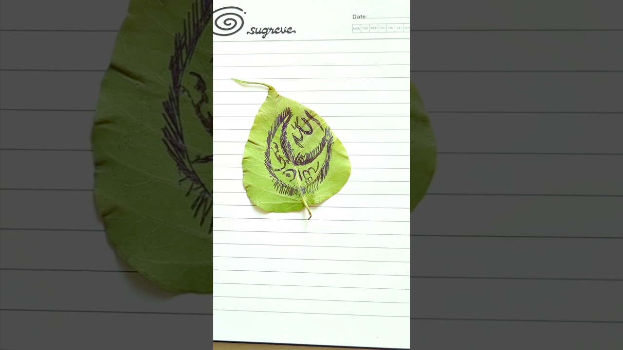 🌙 Moon & SubhanAllah on 🍃 Calligraphy Arabic name leaf art 🍃#art #shorts #artshorts #ytshorts