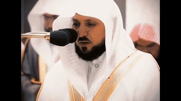 الشيخ ماهر المعيقلي { تلاوة خاشعة ___ الْمَالُ وَالْبَنُونَ زِينَةُ الْحَيَاةِ الدُّنْيَا }