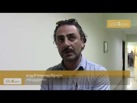 ბოტანიკური ბაღის გვერდით საცხოვრებელი კორპუსი აშენების იდეა საკრებულომ მოიწონა