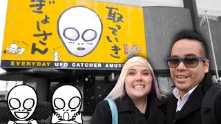 The biggest UFO catcher claw machine arcade in the world! Everyday UFO in Japan!