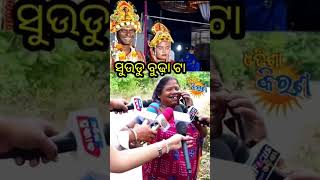 breking news ❌ Bhaskar 😂😂wp #comedyforever #funny #comedy #comedymove #odia #bhaskar #comedyexclus