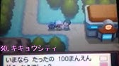 ポケモンpt ポケトレで色違いポニータゲット ポケモンプラチナ Youtube ポケモンpt ポケトレで色違いポニータゲット ポケモンプラチナ Youtube