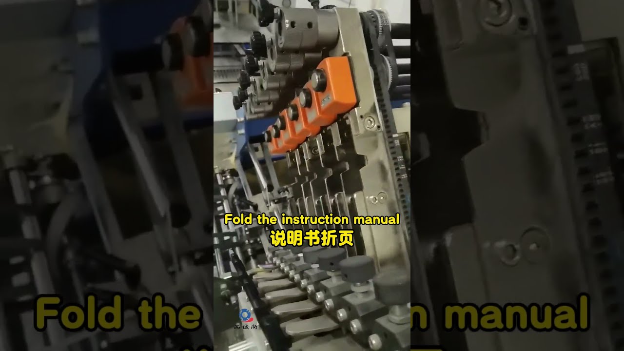Folding Page Manufacturer Quick Customization Of Instruction Manuals