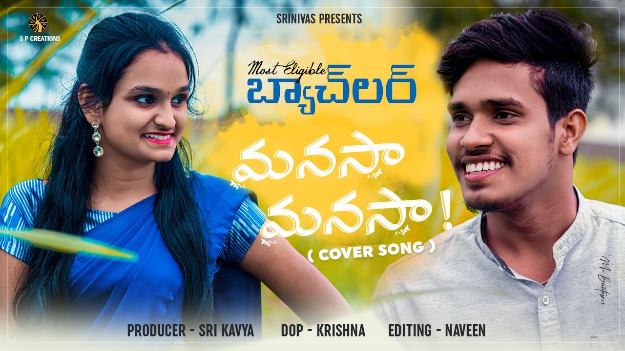 manasa-manasa-video-song-manasa-manasa-song-cover-version-most