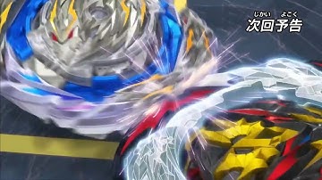 Beyblade Burst DB Episode 26 Preview 베이블레이드 버스트 다이너마이트 배틀 DB 26화 예고편