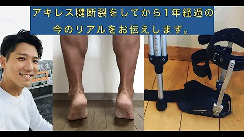 アキレス腱断裂音 Mp3