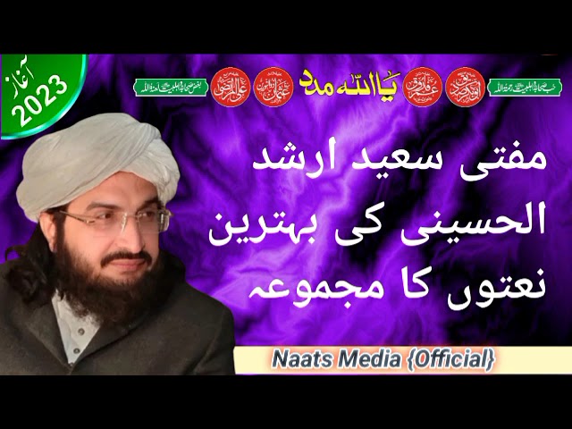 Mix Collection of Naats || Mufti Saeed Arshad Al hussaini || Naats Media {Official} class=