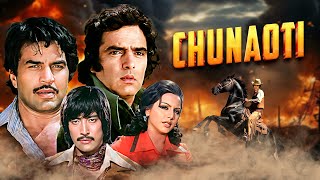 Download Lagu क्या डकैती का आतंक कभी ख़तम होगा इस देश मै? - Chunaoti - Feroz Khan, Dharmendra \u0026 Neetu Singh MP3