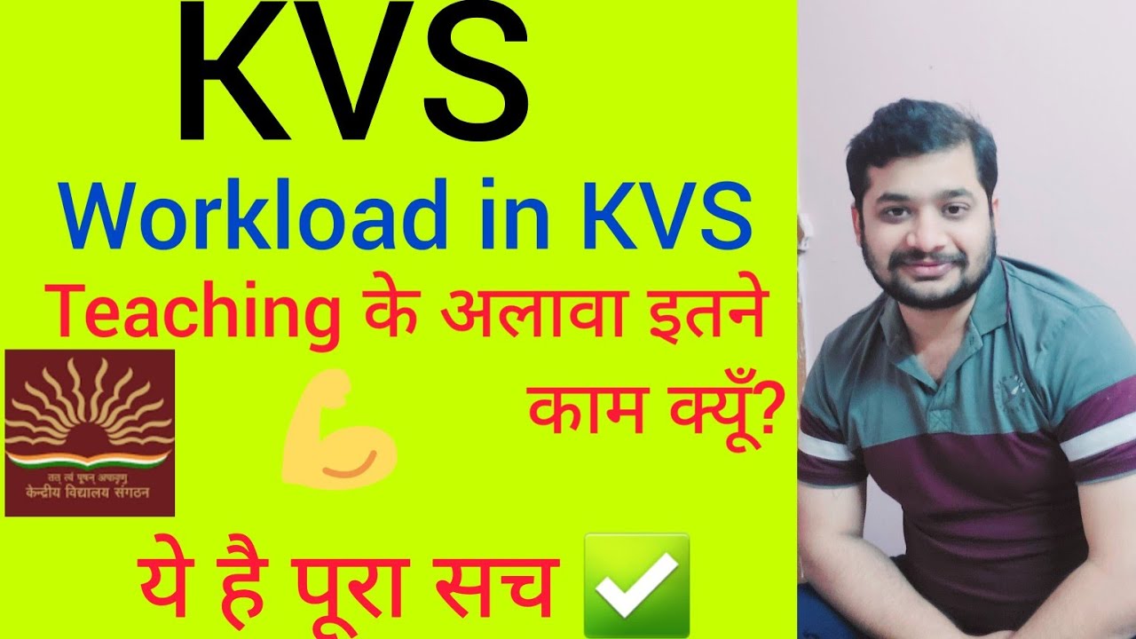 Workload in KVS ......कितना सच/ कितना झूठ......