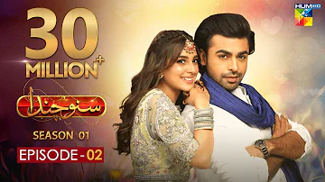 Suno Chanda Episode 2 - Farhan Saeed & Iqra Aziz - Best Pakistani Drama