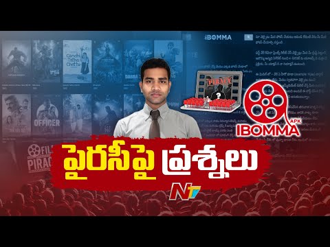 Ibomma Immadi Ravi Day- 3 Custody | NTV Telugu - NTVTELUGU