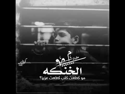 عود عراقي ما اوذن لو كصى وياي دهر موال