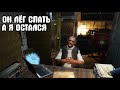 Сидорович лёг спать, когда я был в бункере. NLC 7 #12. STALKER.