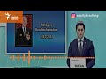 Türkmenistanyň prezidentiniň kakasy Mälikguly Berdimuhamedow aradan çykdy